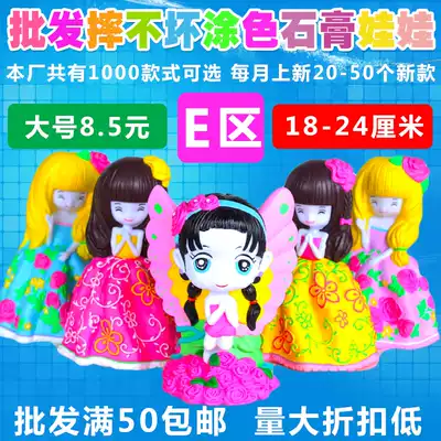 E area No 1 factory supplies diy gypsum image mold non-gypsum doll coloring ceramic painted white billet couple models