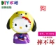Khu vực C Nhà máy bán hàng trực tiếp rơi xấu cao su búp bê thạch cao sơn Yixiang đồ chơi phôi trắng búp bê sơn - Tự làm khuôn nướng