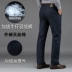 Mới cộng với nhung denim xuống quần xanh nam trung niên mặc dày ấm thẳng có thể tháo rời lót vịt xuống quần quần jean nam đẹp Cao bồi