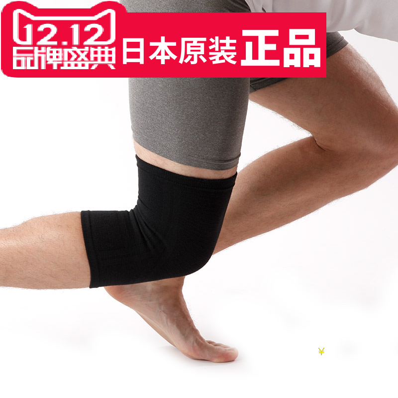 Japanese Farvine Water Soluble Titanium Blue Aged Male And Female Kneecap Old Chill Leg Basketball Outdoor Sport Warm And Breathable Thin