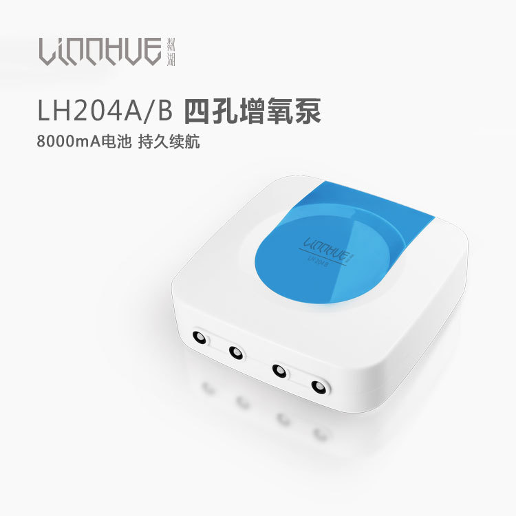 Linhu new four-hole fish farming oxygen pump high-power silent fishing rechargeable oxygen pump lithium battery aerator
