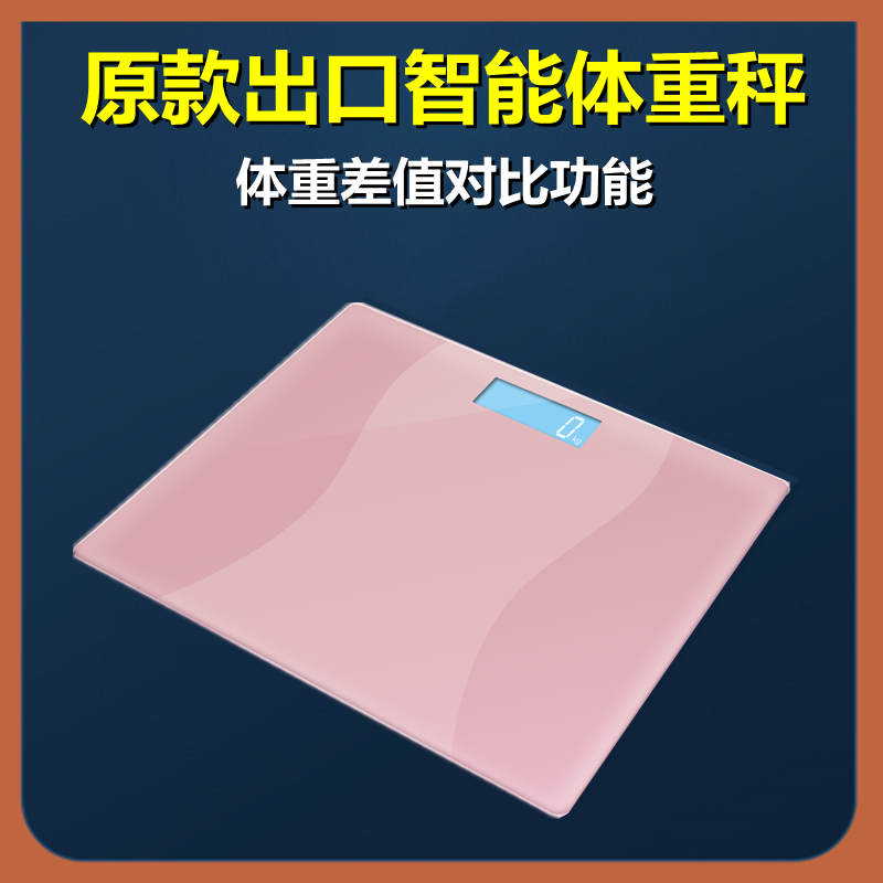 Precision home body weight Weight Weighing body Weight Weight Difference Contrast Body Weight weight Girls Weight Loss Mini Dormitory Scales