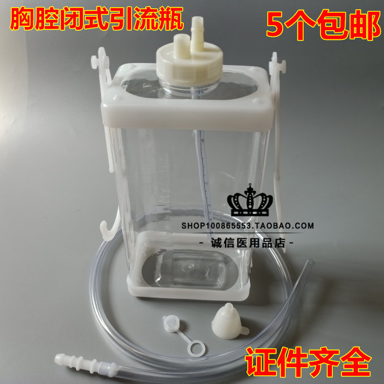 一次性胸腔闭式引流瓶 负压引流瓶 单/双腔负压瓶1600ml2500ml