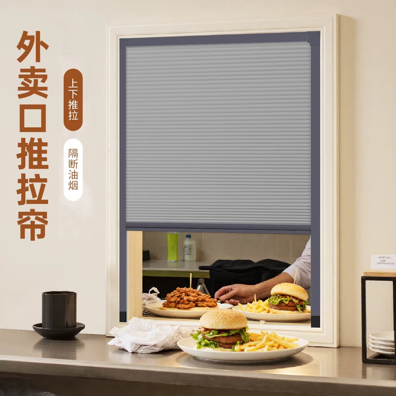 Kitchen Food Delivery Window Sliding Up-And-Down Window Curtain, Food Delivery Window, Takeout Window, Restaurant Canteen Windproof Curtain Kitchen Food Delivery Window Sliding Up-And-Down Window Curtain, Food Delivery Window, Takeout Window, Restaurant Canteen Windproof Curtain
