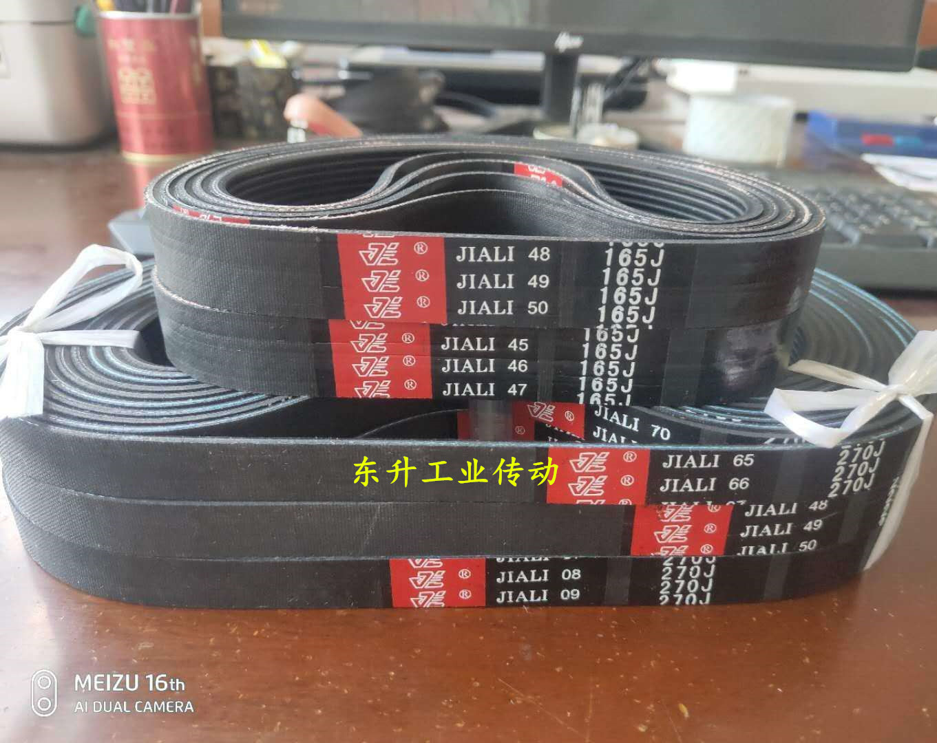 Multi-ribbed belt PJ406 160J PJ411 162J PJ442 174J PJ521 205J Motor drive belt