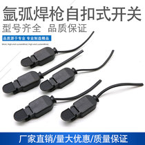 Carbon dioxide Panasonic gas-shielded welding gun switch core Bencier tailless with tail switch welder burning welding and cutting accessories