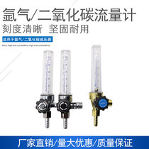 Argon gas meter Ar flowmeter carbon dioxide meter CO2 double outlet floating beads one drag two double tube flowmeter accessories