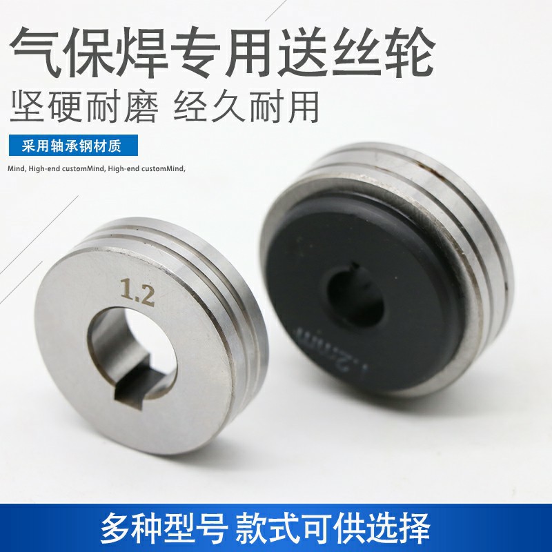 Air insurance pine under Zhenkang wire wheel wire wheel 0 8 1 0 1 2 1 1 6 6 feed wheel accessories