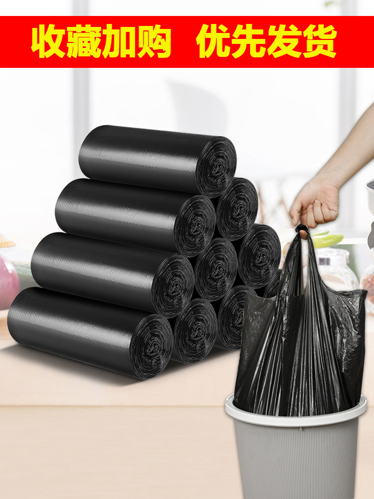 Garbage bag household portable thickened disposable vest-style trash plastic bag medium-sized garbage bag affordable