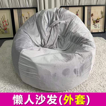 Large yoga ball storage bag finishing chair set bean bag thickened home lazy sofa tote bag bag