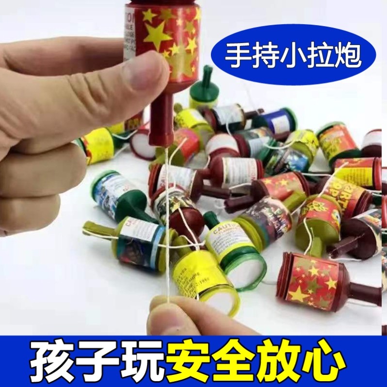 The little goldfish child threw the cannon and held the small salute for the New Year.