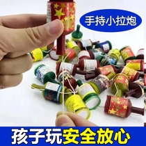 Small goldfish cannon holding small salute Childrens New Year Net red ribbon fireworks fireworks birthday wedding celebration supplies