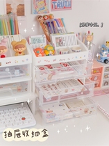 Stacked ins fashion Nordic mask brush drawer storage box desktop packaging box finishing office stationery