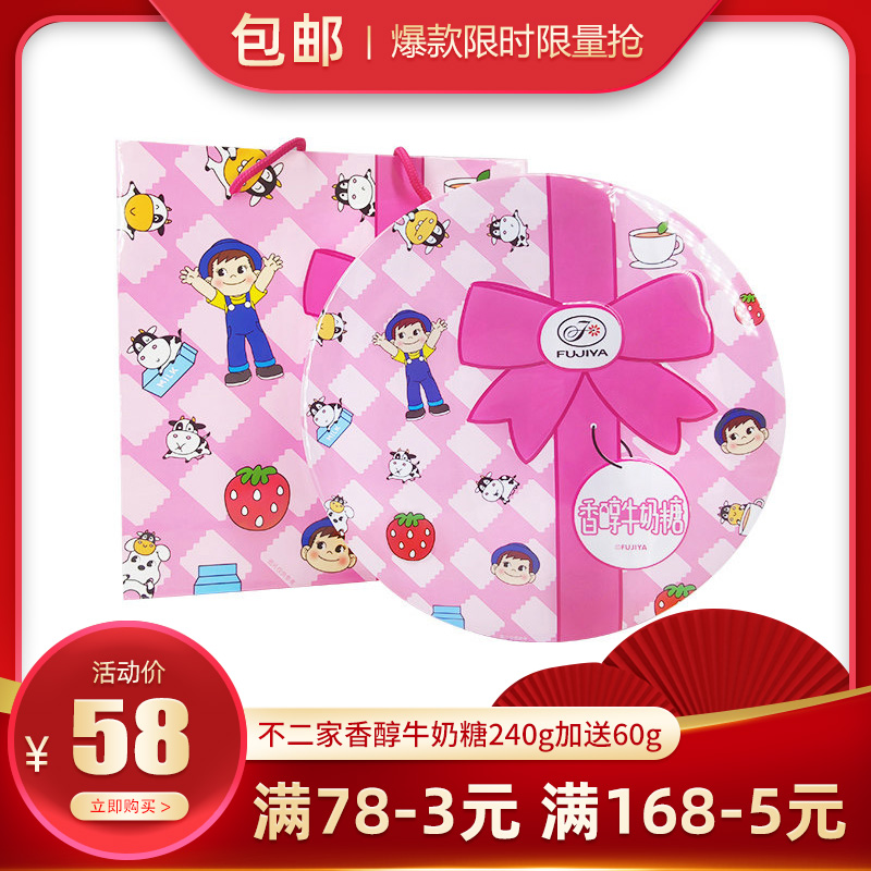 Not 2 Chanols Cows Milk Sugar 240g 60g Lilly Box Rigid Mix Flavors Candy Children Wedding snacks