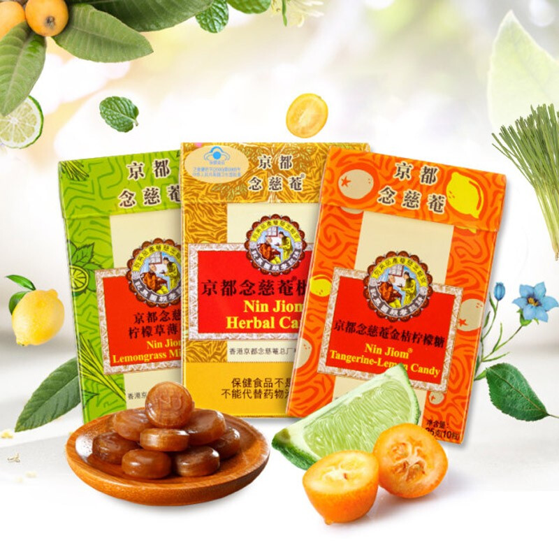 Thailand Imported Kyoto Nin Jiom Loquat Throat Lozenges Fructose Hard Candy Mint Cool Sugar Lozenges Fresh breath