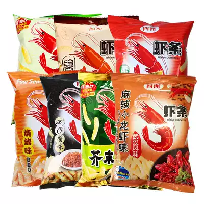 Sizhou shrimp 80g * 7 packs of crispy puffed small snacks gift bag net red bar watching ball nightclub casual snacks