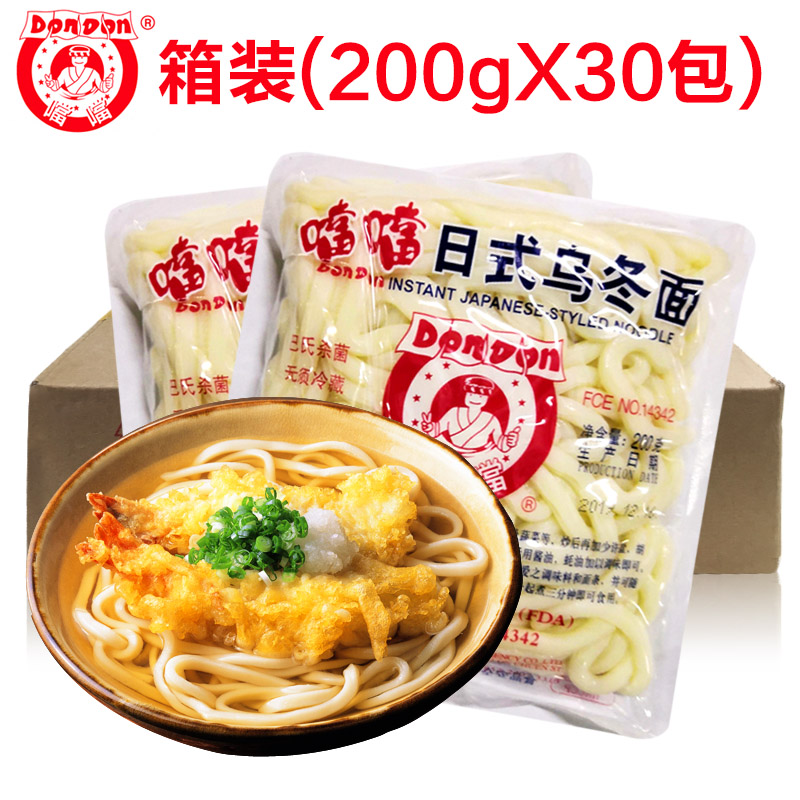 Dangdang Brand Dangdang Japanese-style Udon noodles 200g*30 bags and boxes loaded with car noodles Instant instant noodles Instant noodles snacks