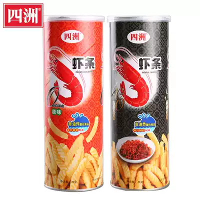 Sizhou shrimp strips 70g*2 canned puffed food Children's casual snacks spree Net red bar nightclub snacks