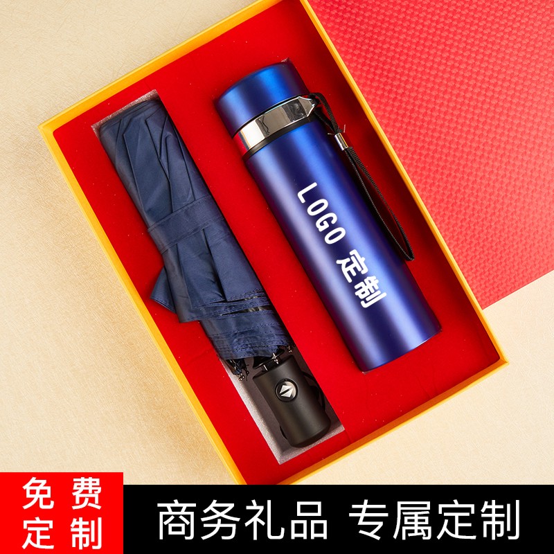 Mid-Autumn Festival company gift set custom logo souvenirs practical activities insurance to send customers to employees
