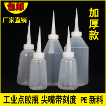 Industrial Point Glue Bottle Thickened Tip Bottle Glue Bottle Glue Bottle Drop Glue Pot small oil jug 250ML500ML