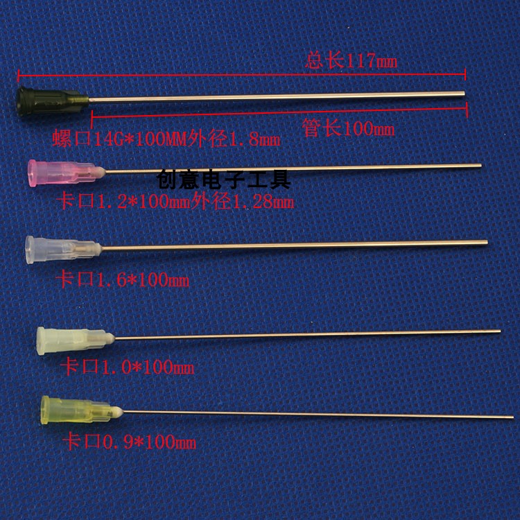 Point Glue Drip Glue Plastic Steel Needle Lengthened Bayonet Needle Precision Point Micellar Tube Length Exposed 100mm Pink needle