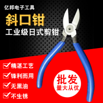 A05 Diagonal pliers P 725 water gap pliers clippers 5 inch 726 sheared pliers 6 inch 615 sharp mouth pliers