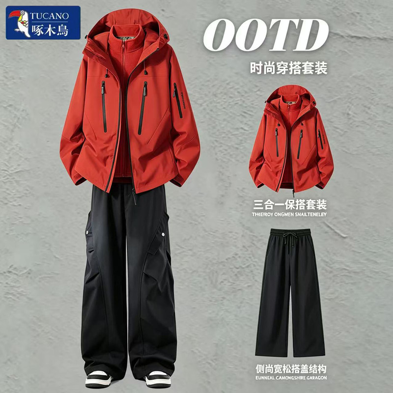 Woodpecker Jacket Set for Men and Women, 3-in-1 2026 New Model, Windproof and Waterproof Mountaineering Suit with Jacket and Pants, Complete Set Woodpecker Jacket Set for Men and Women, 3-in-1 2026 New Model, Windproof and Waterproof Mountaineering Suit with Jacket and Pants, Complete Set