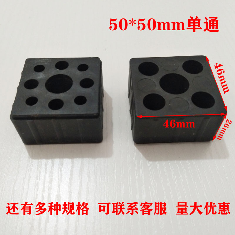 Door and window aluminum alloy square tube plastic pass square tube one-pass connector straight-through corner code plastic part 50*50mm single