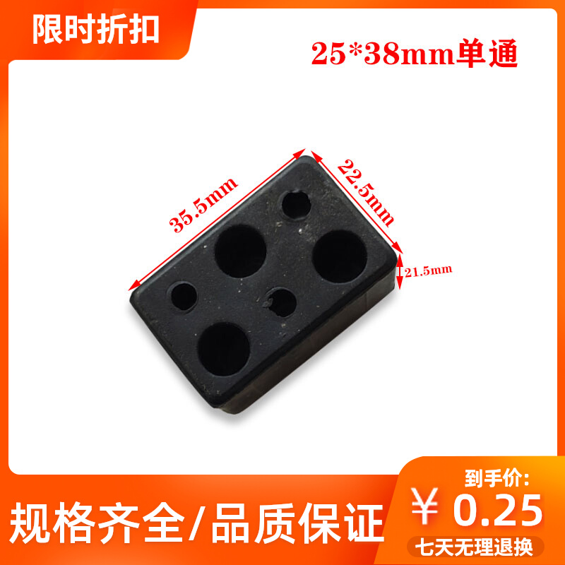 25*38mm aluminum alloy square tube special plastic single-way connector straight angle stainless steel square pipe joint plastic