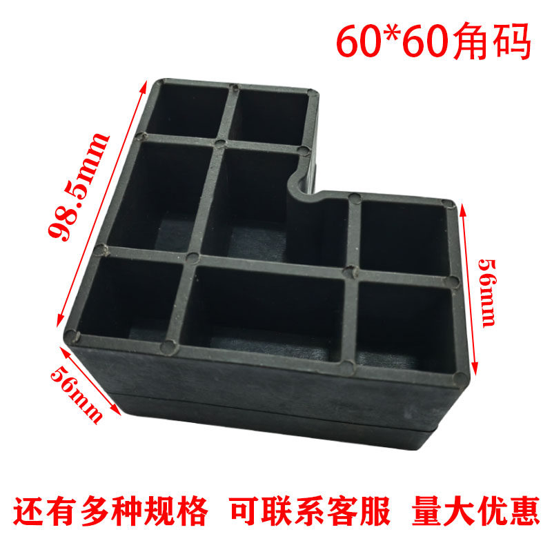60 * 60mm aluminum alloy square pipe corner code door and window plastic 45 degrees right angle code square pipe corner plug-in corner link-Taobao