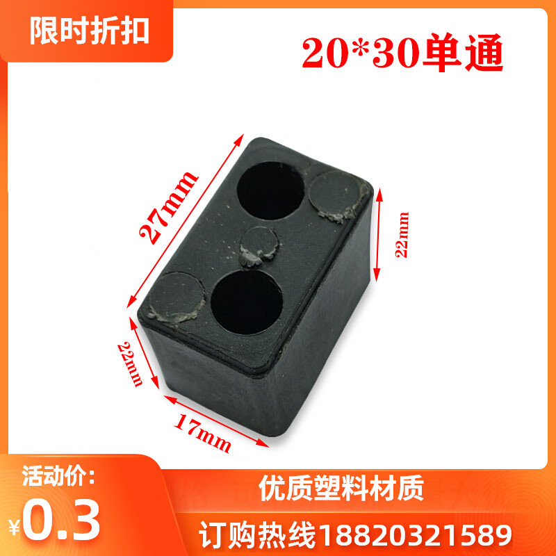 2030 aluminum alloy square pipe corner single pass door and window plastic 90 degree right angle plug - in stainless steel connection