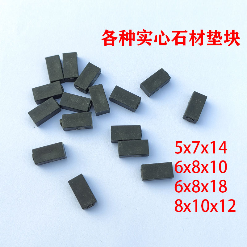 Marble dry hanging plastic block curtain wall glass plastic card seam gasket acrylic particle back glue pad tile