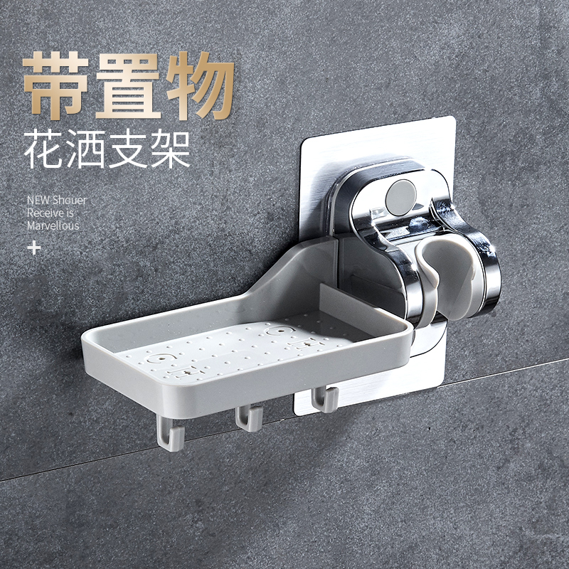 Shower bracket with tray lifting rod Shower rain head Shower holder Rain head base Shower pipe accessories