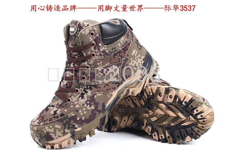 Bottes militaires pour homme - Ref 1402257 Image 14