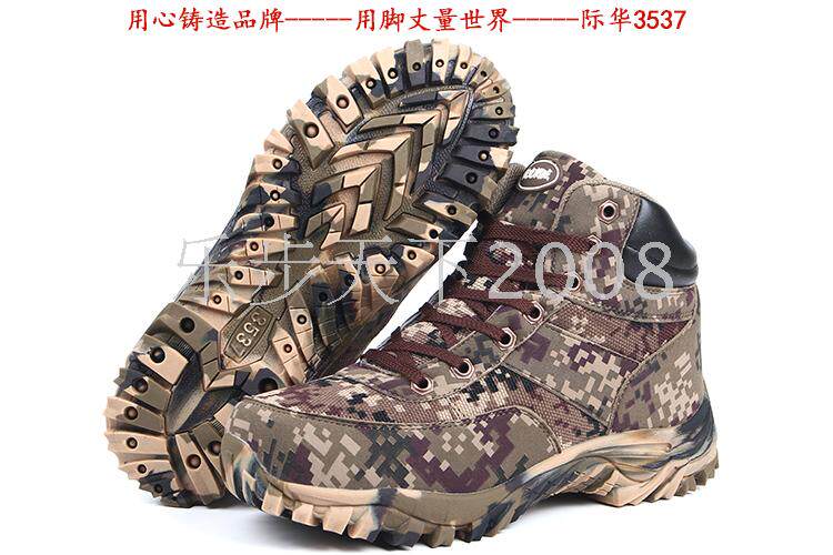 Bottes militaires pour homme - Ref 1402257 Image 13