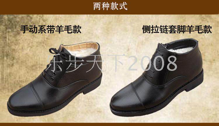 Boots militaires pour homme en cuir - Ref 1397556 Image 7