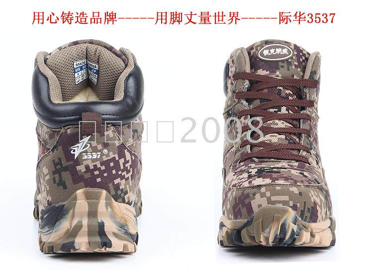 Bottes militaires pour homme - Ref 1402257 Image 18