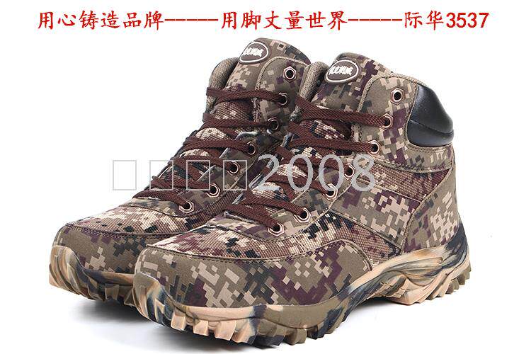 Bottes militaires pour homme - Ref 1402257 Image 16