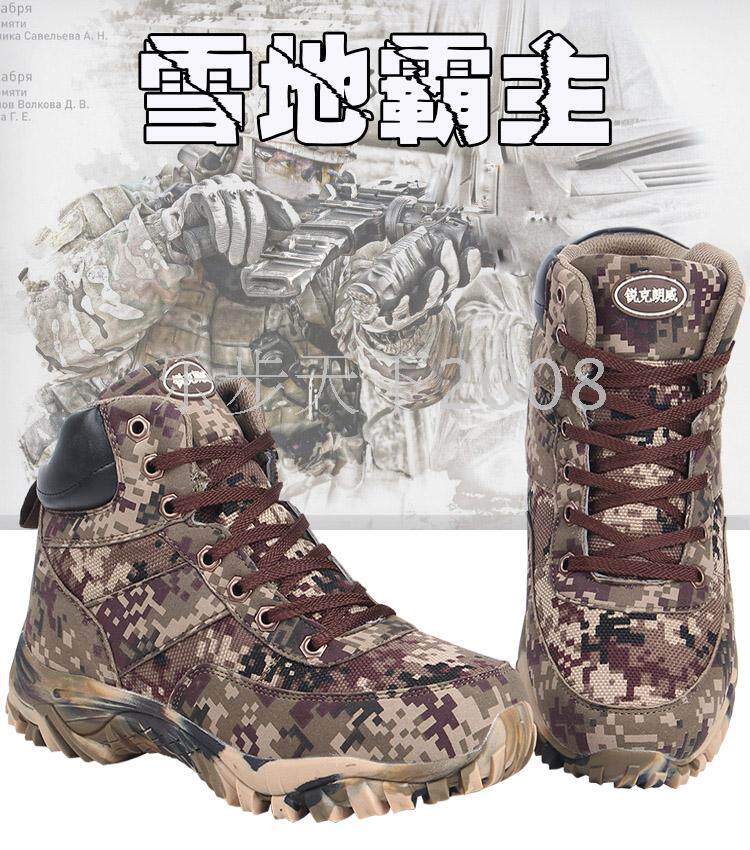 Bottes militaires pour homme - Ref 1402257 Image 4