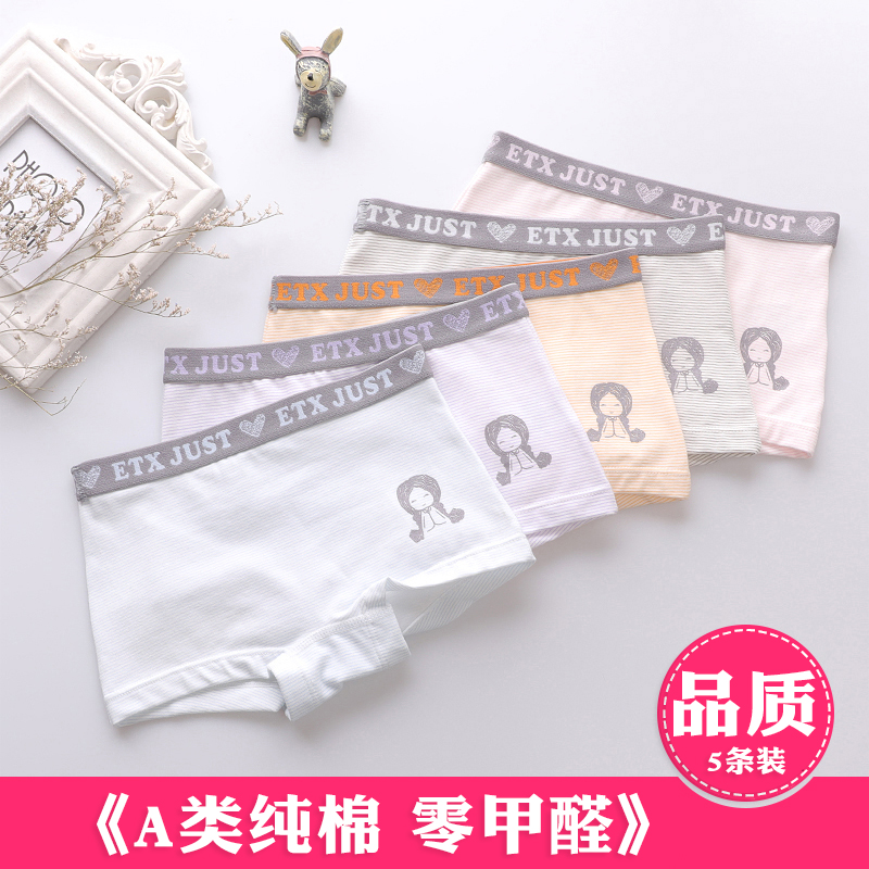 Girl Pants Flat Corner Pure Cotton Baby Shorts Children Four-corner Pants Little Girl Student Safety Pants 2-16 Year Old Boy