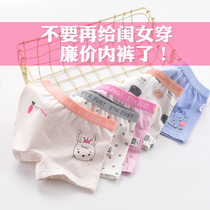 Childrens underwear female cotton boxer Girl Boxer cartoon princess middle child shorts student underwear Class A