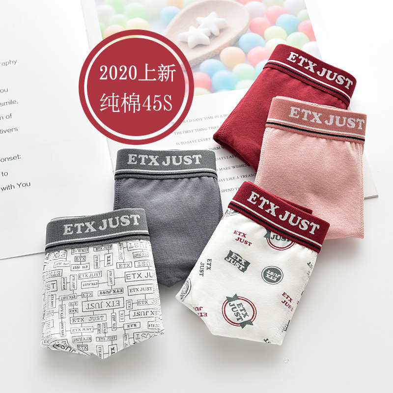 Boys' underwear cotton flat 15 baby briefs loose 12 medium and large children's shorts inner school pants