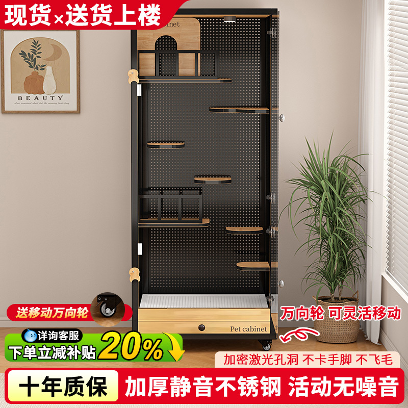 Totoro Cage, Extra-Large Luxury Villa with Double-Layer Glass Doors, Comfortable and Spacious, Specially Designed for Sugar Gliders and Sugar Rats