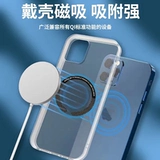 Apple, huawei, совместимый iPhone 13, iPhone11 Pro, магнитный мобильный телефон, беспроводные аксессуары с зарядкой, ультратонкее зарядное устройство, трубка, iphone, 11