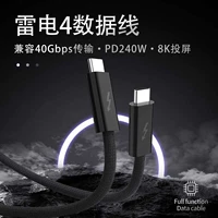 Кабель данных Thunderbolt подходит для Apple Thunderbolt 4pro четыре комплекса четырех четвертой функции соединение Thunderbolt проволоки с двойным видео -кабелем Внешний витрин.