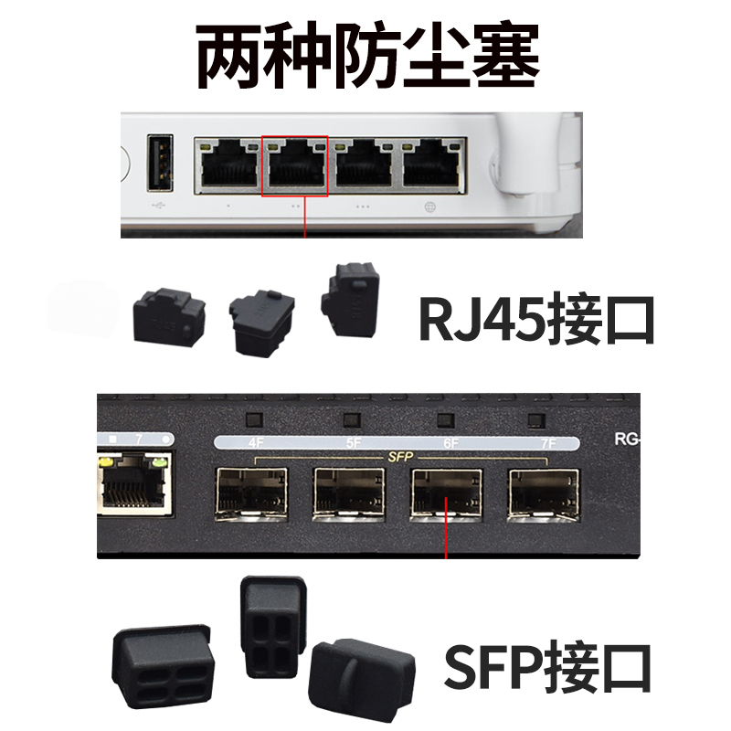 一文了解弱电施工东西及产品