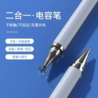 Волшебные батлеты с сенсорным экраном конденсатор Pen Ipad Pen Pen Pen Tentacle Pen Pencil Painting Painting Написание почерка
