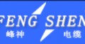 江苏峰神电线电缆厂