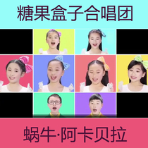 Snail Candy Box Choir Acabella Choral Recipes for the Four Vocal Chorus Spring Choir