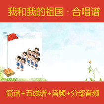 I and my home Country Two Sound Chorus Genealogy Profiles Audio Accompaniment AUDIO ACCOMPANIMENT EXAMPLE AUDIO